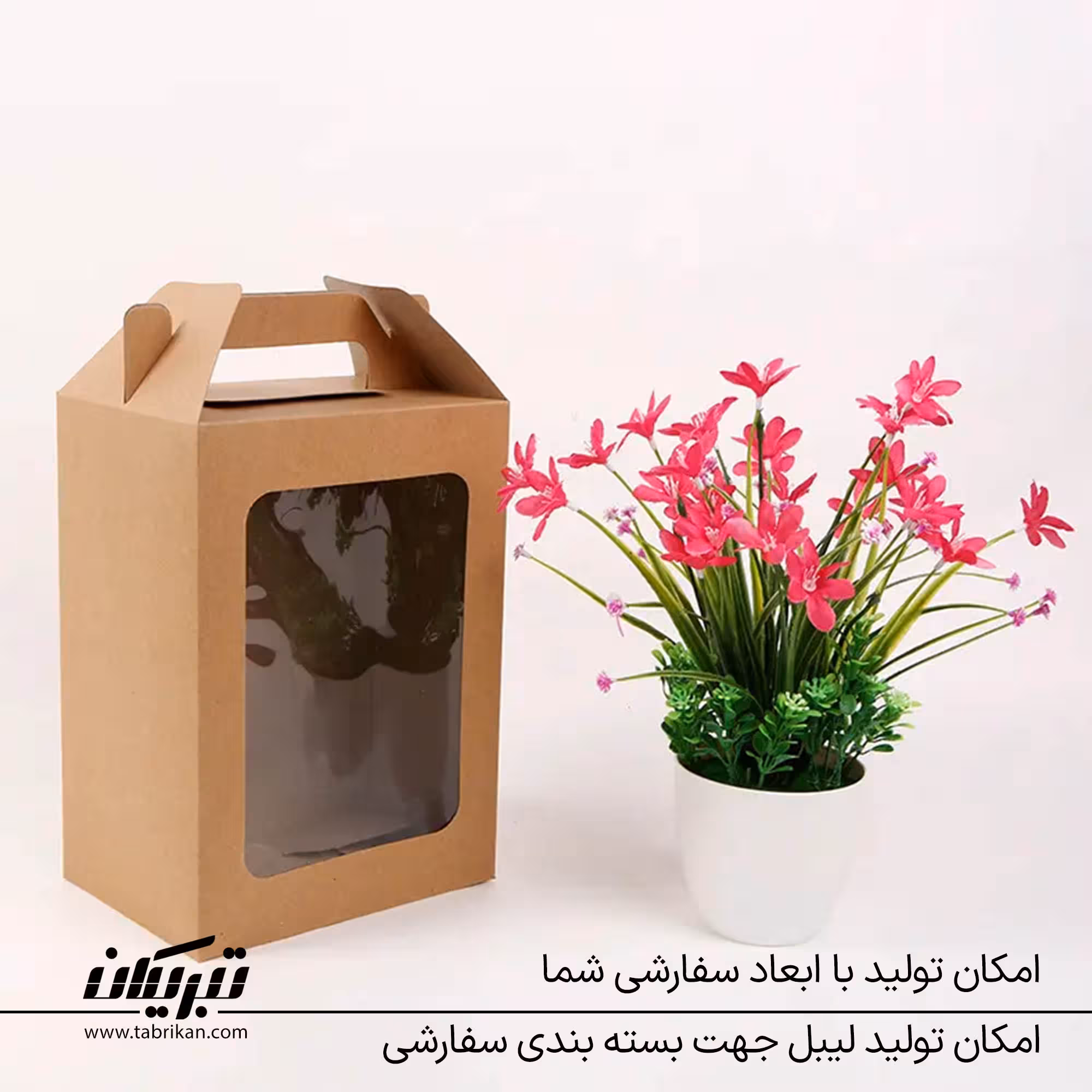 جعبه هدیه پنجره دار