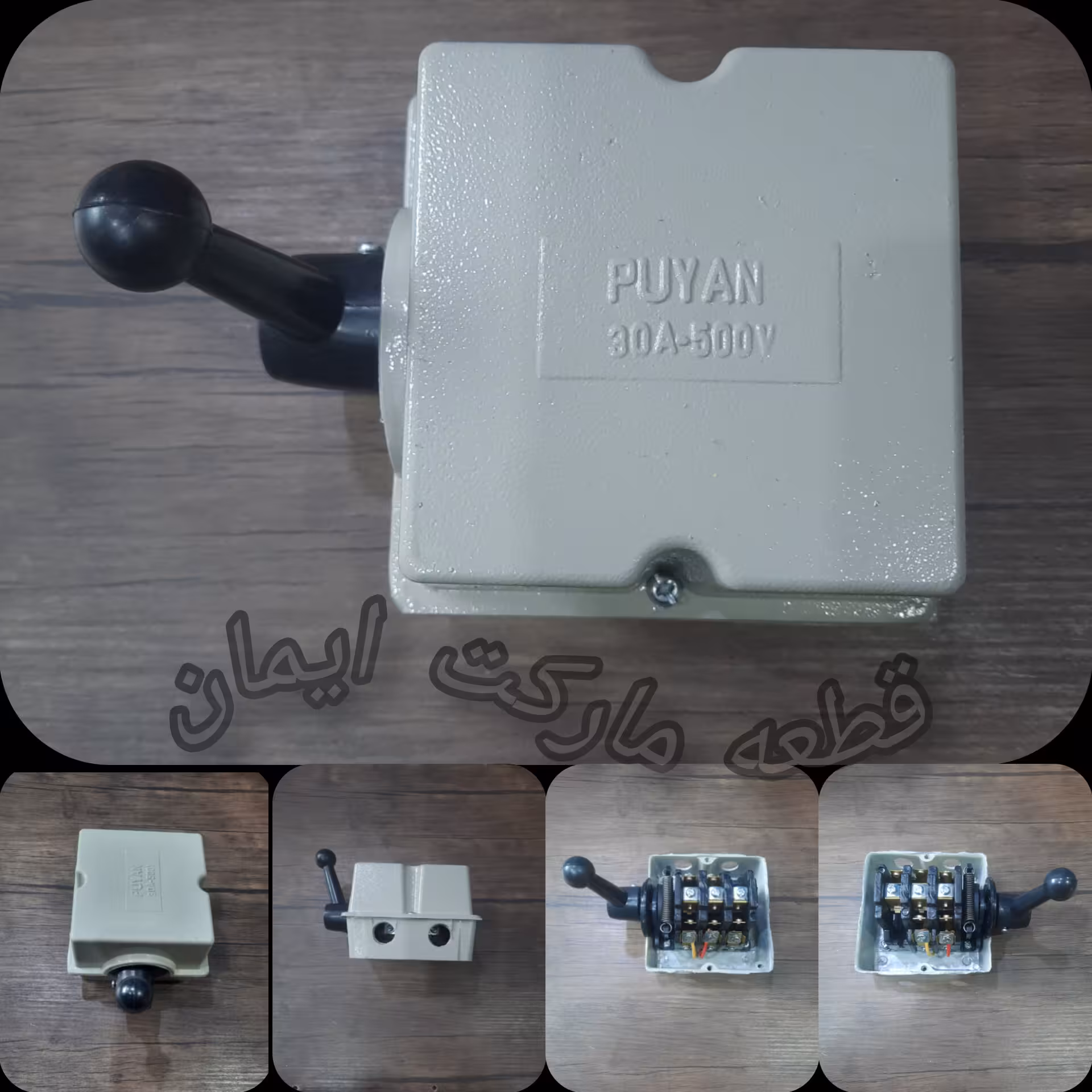 کلید چپ گرد وراست گرد بالابرساختمانی و غیره