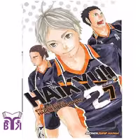 مانگا Haikyu جلد 7