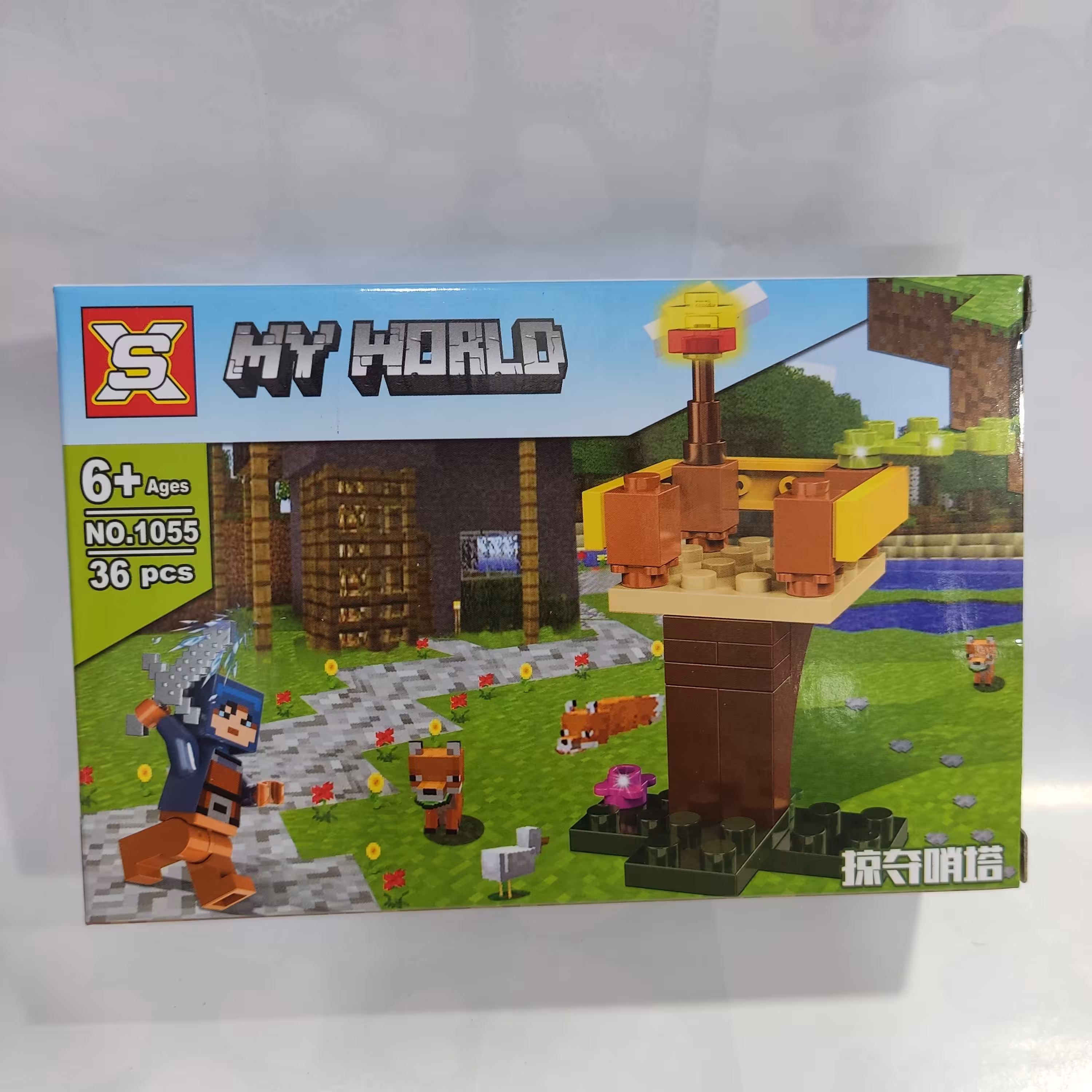 اسباب بازی لگو ماینکرفت 36 قطعه سری جدید کد 105555