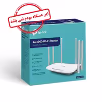 اکسس پوینت و روتر دوباند برند TP-Link AC1900 مدل Archer C86