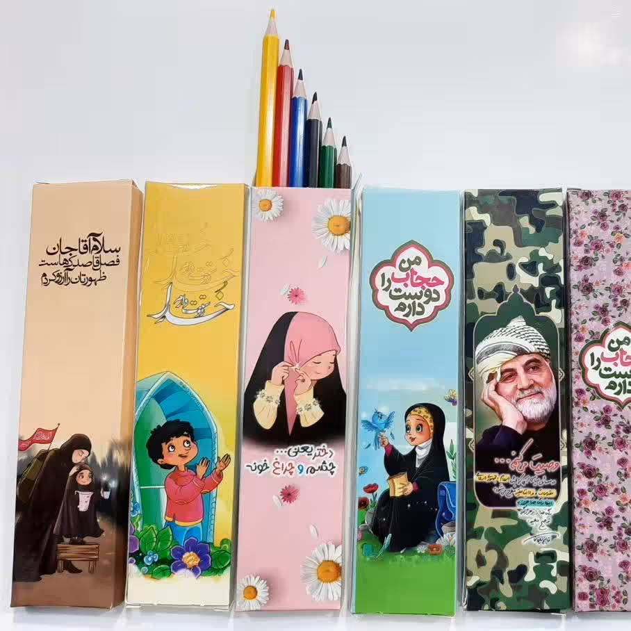 مداد رنگی 6 رنگ بزرگ بدای خرید عمده گفتگو بفرمایید شهدا مناسب هدایای فرهنگی مدارس دخترانه و پسرانه سفارش پاساژ