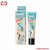 پرایمر بنفیت پروفشنال اصل benefit porefessional primer-کد1540