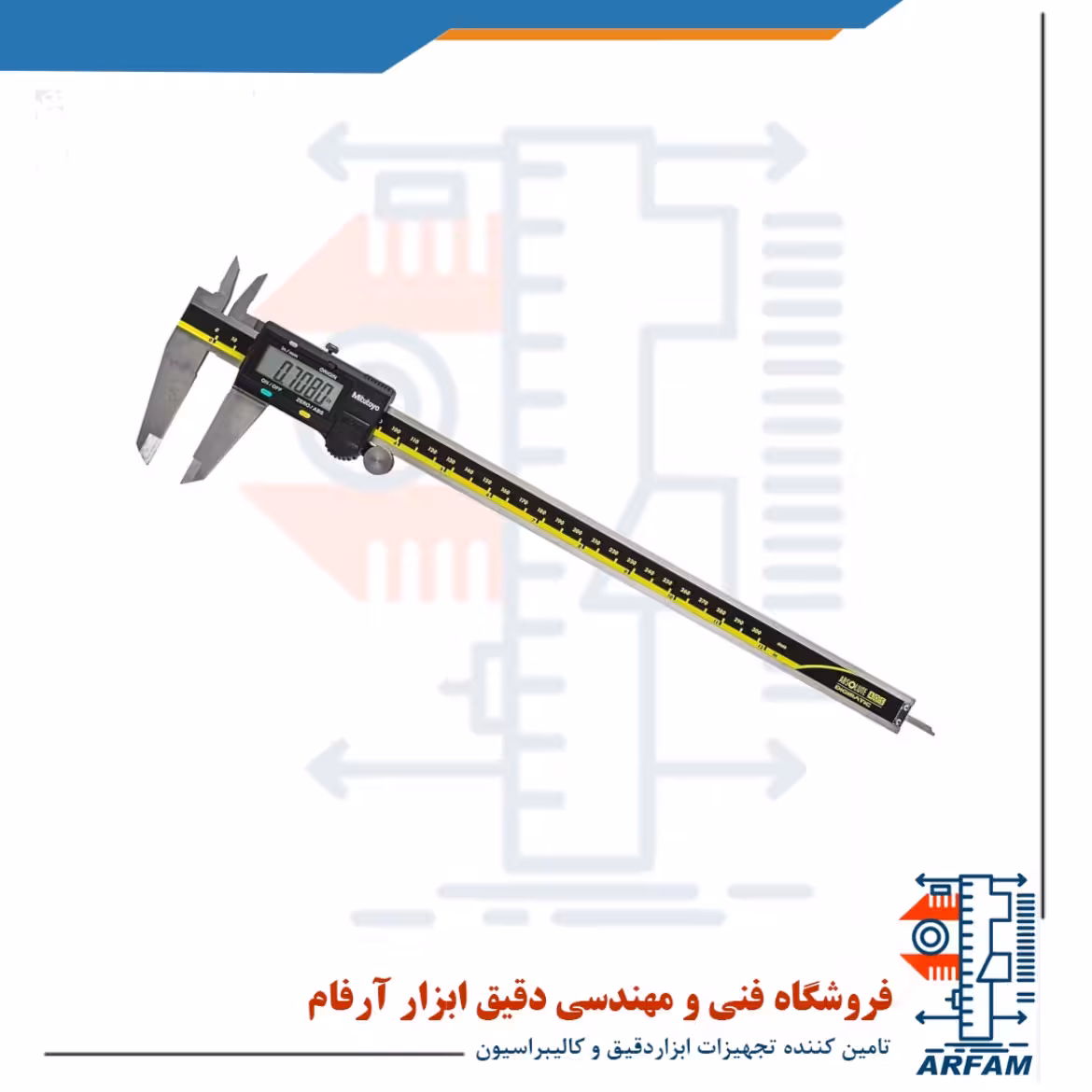 کولیس دیجیتال میتوتویو کد 30-193-500 گستره 0-300 میلیمتر