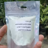 کود رشد 202020 جهت گیاهان آپارتمانی