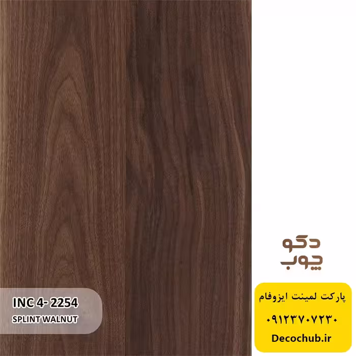 پارکت لمینت ایزوفام، کد INC4-2254