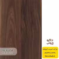 پارکت لمینت ایزوفام، کد INC4-2254