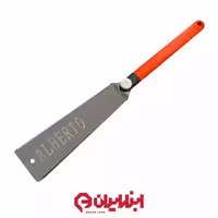 اره ظریف بر دو طرفه برند آلبرتو 25 cm