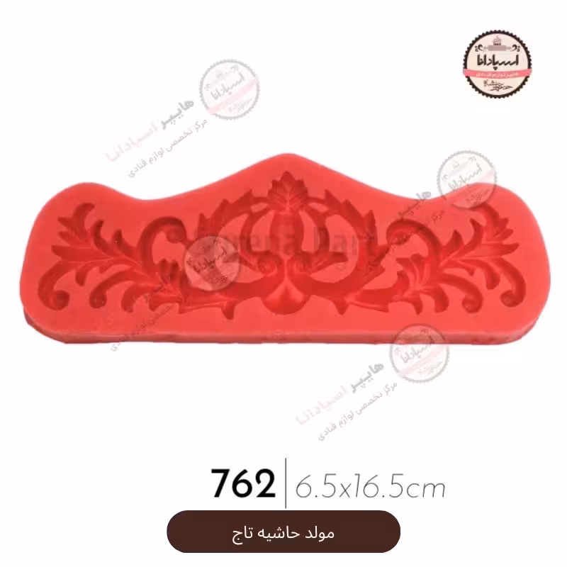 مولد حاشیه تاج