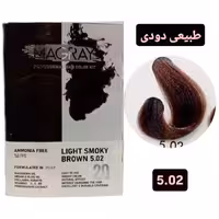 کیت رنگ مو بدون آمونیاک ماگرای قهوه ای دودی روشن MAGRAY 502
