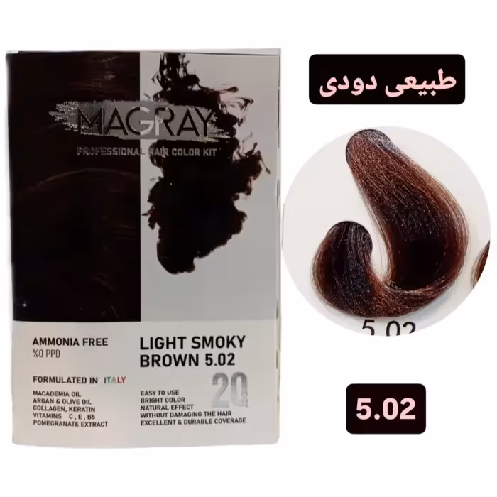 کیت رنگ مو بدون آمونیاک ماگرای قهوه ای دودی روشن MAGRAY 502