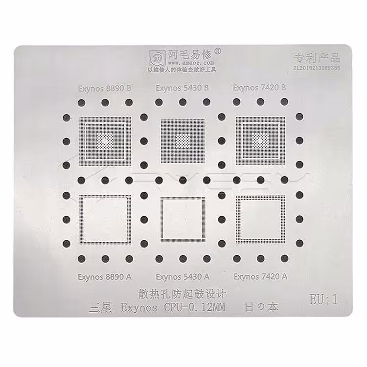 شابلون آی سی AMAOE Eu-1