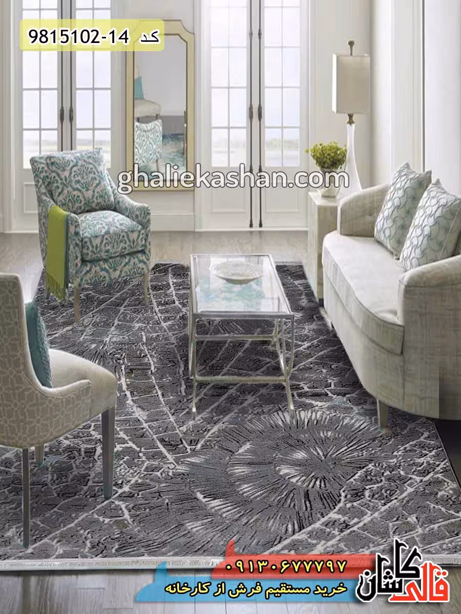 فرش فانتزی طرح سنگ طوسی رنگ کاشان – گل برجسته