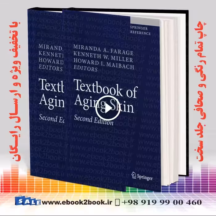 Textbook of Aging Skin 2nd Edition