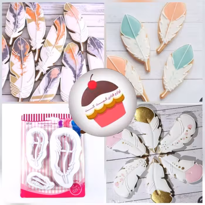 کاتر پلاستیکی پر