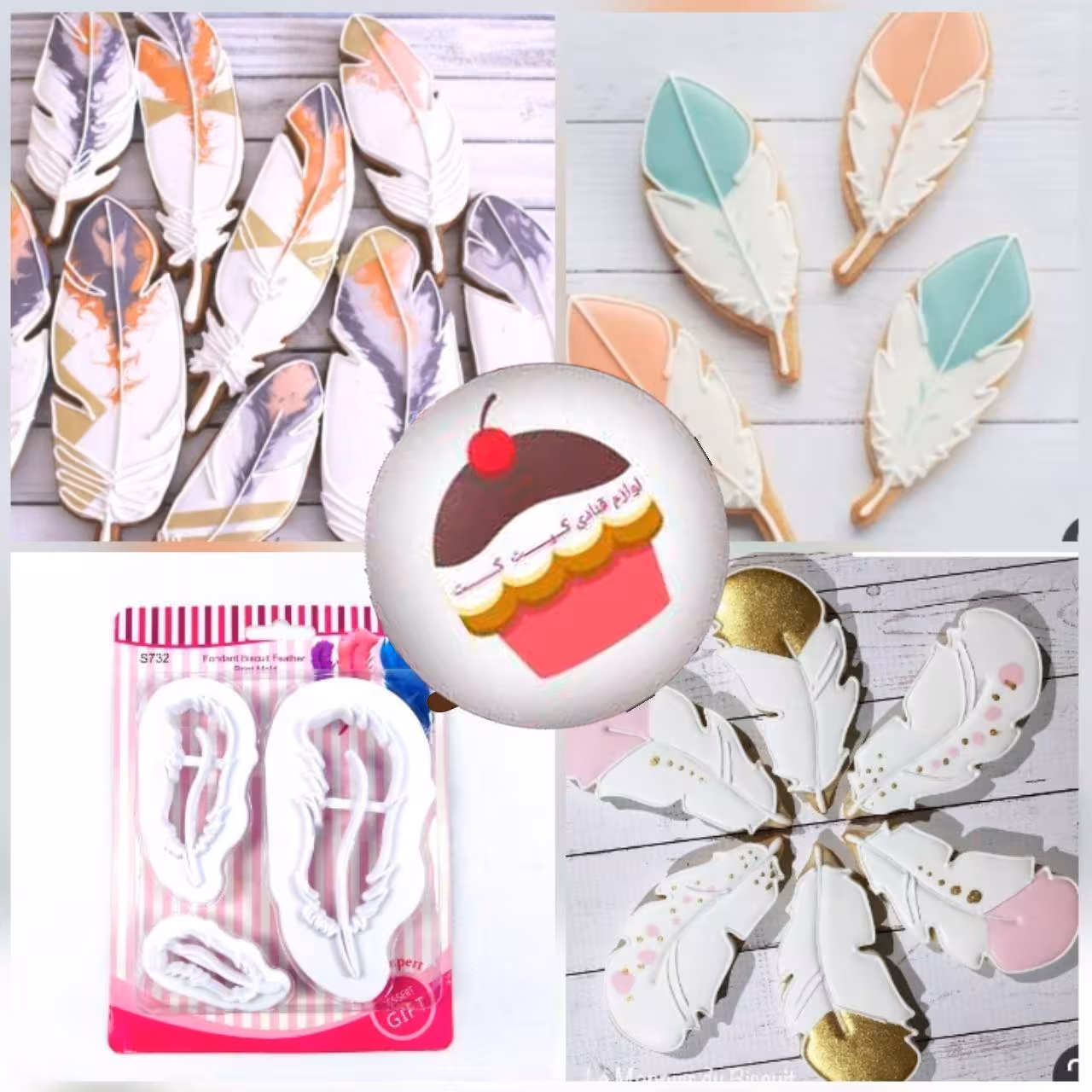 کاتر پلاستیکی پر