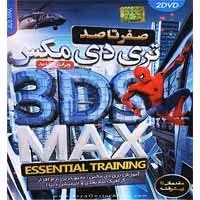 صفر تا صد 3D MAX-آریاگستر-180000