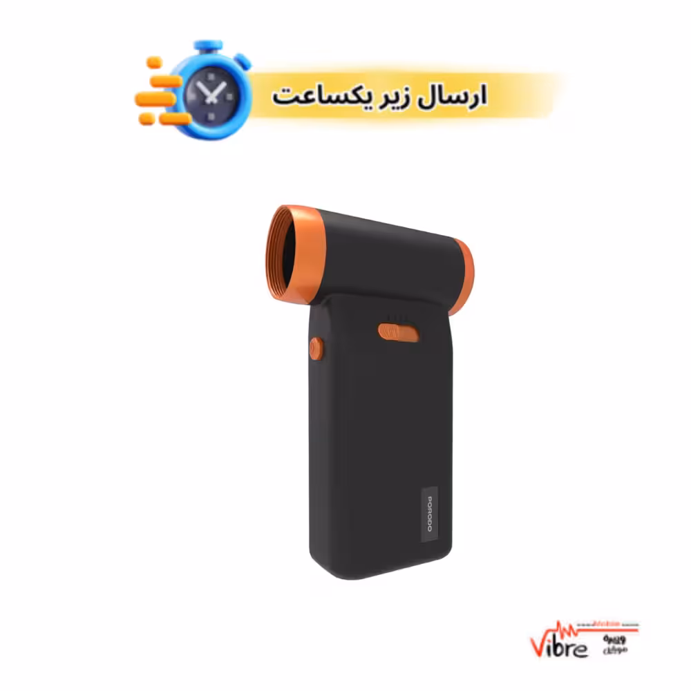 جت فن دمنده باد مدل Porodo Turbo Jet Air Blower - Black
