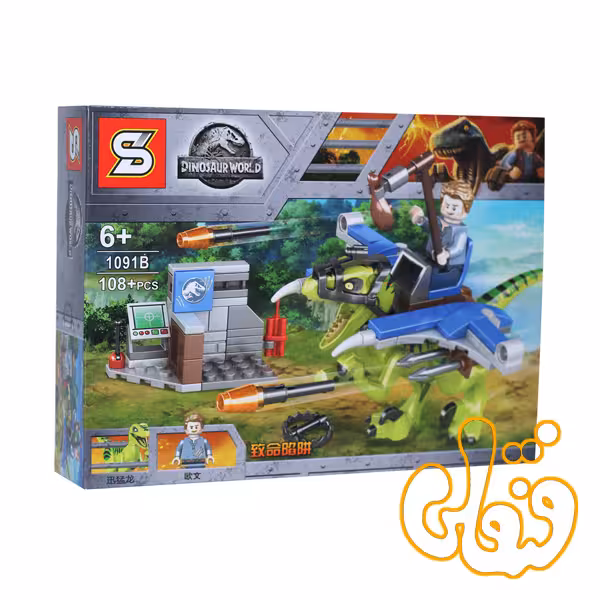 ساختنی لگو ژوراسیک 1091B