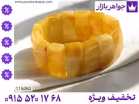 دستبند عقیق زرد محصول ویژه جواهربازار
