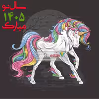 وکتور و عکس نوروز 1405 و سال اسب