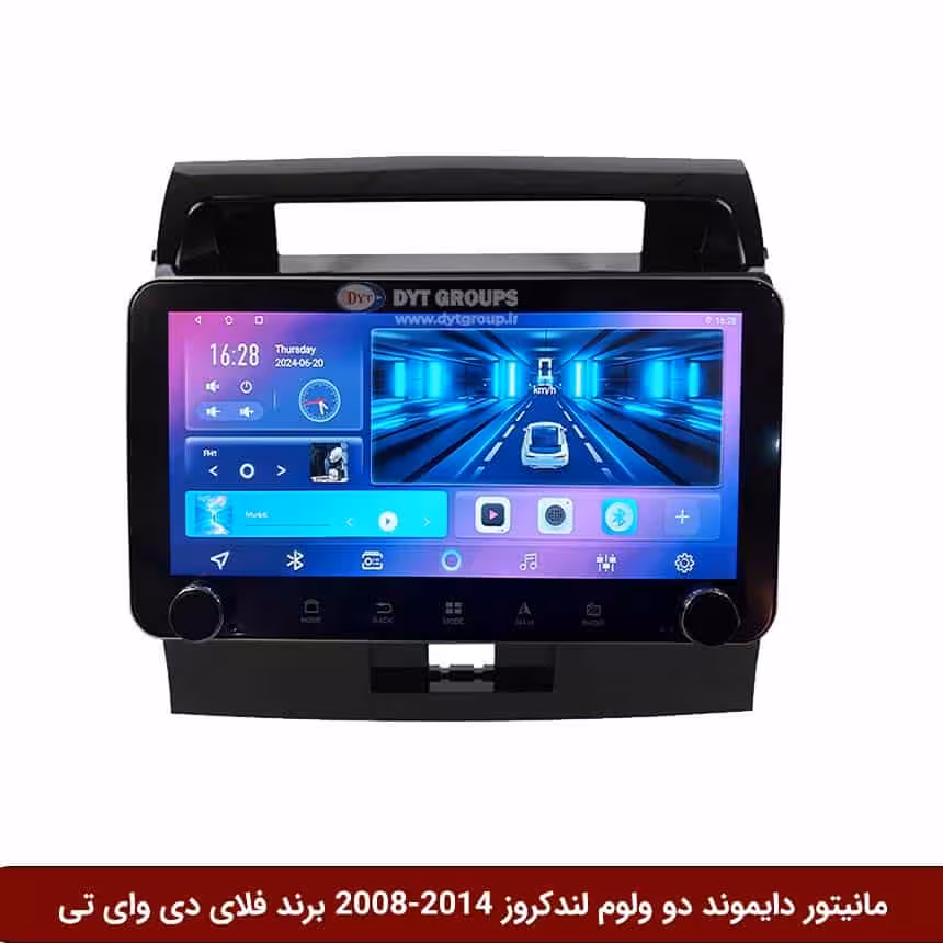مانیتور دایموند ولومکوچک تویوتا لندکروز 2014-2008 فلای دی وای تی مدل 10 اینچ