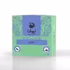 دمنوش رزماری