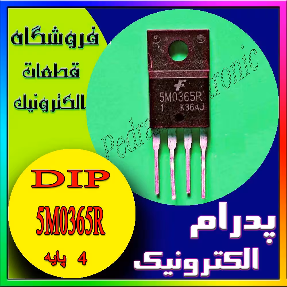 آی سی IC 5M0365R 4PIN