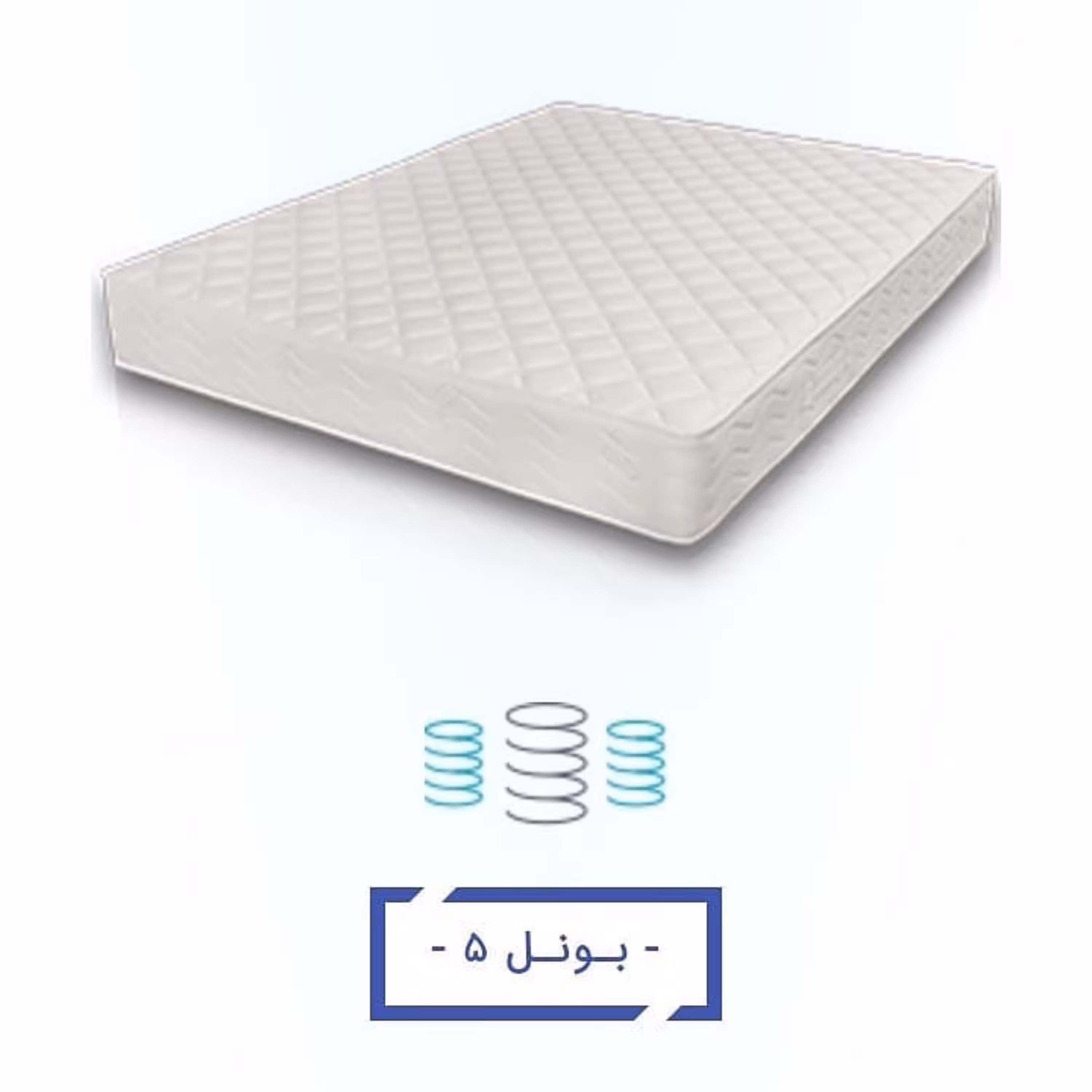 تشک تخت رویا مدل بونل 5 سایز دو نفره 180