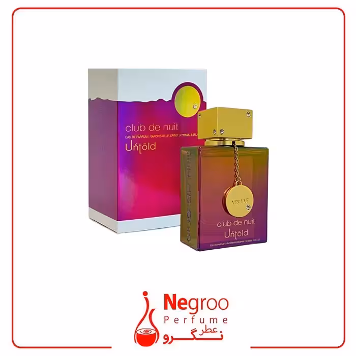 عطر ادکلن آرماف کلاب د نویت آنتولد 105 میل