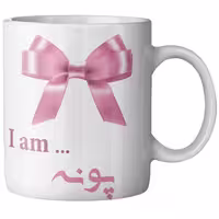 ماگ ماگستان مدل پونه