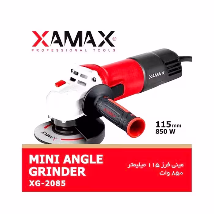 مینی فرز 850وات زاماکس مدل XG-2085