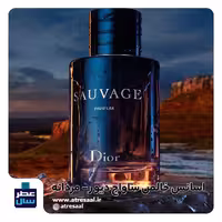 عطر ساواج گرید 2 -در حجم اسپری 5 میل ممتاز یا رولی 4 میل(اسانس خالص ساواج  گرید 2) توضیحات محصول ملاحظه شود 