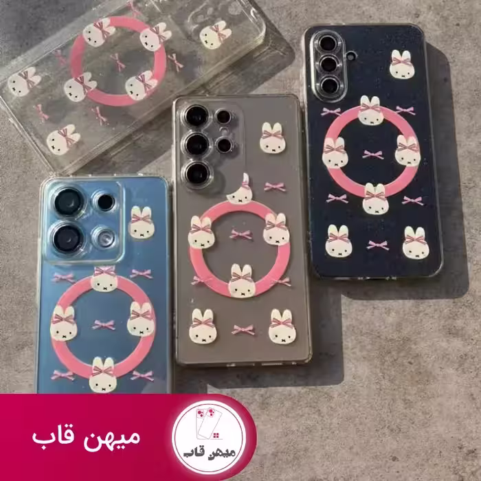 قاب سامسونگ ژله ای خرگوش پانی طرح مگسیف - کد (133756)