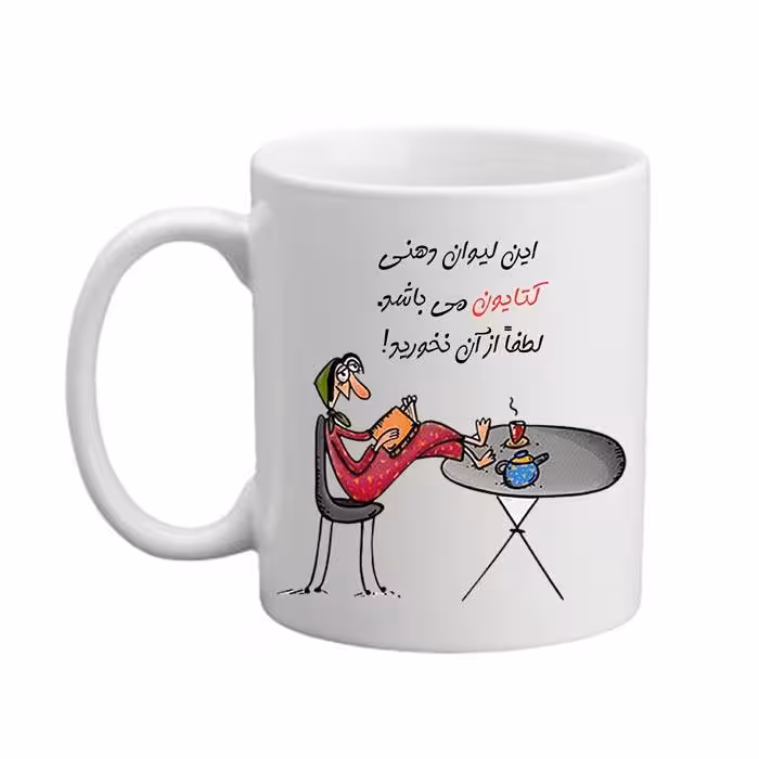 خرید ماگ-لیوان  لیوان شخصی  کتایون 04
