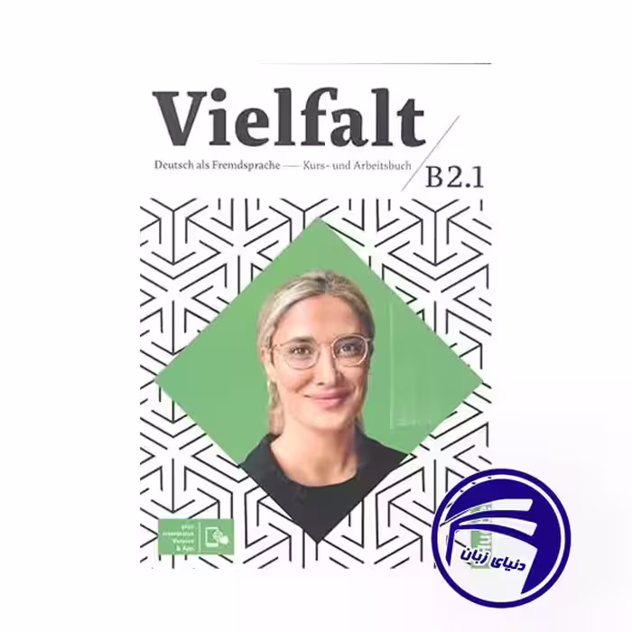 کتاب Vielfalt B2.1