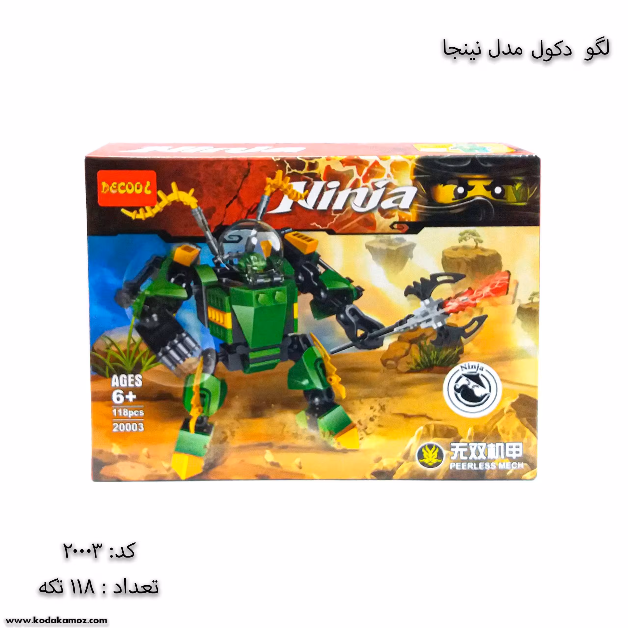 لگو نینجا 20002 دکول
