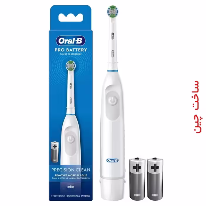 مسواک اورال بی مدل PRO BATTERY (Precision Clean)