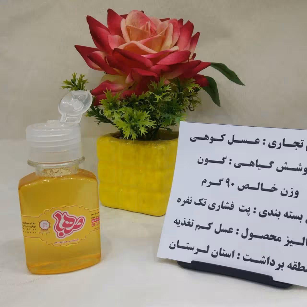عسل کوهی (90 گرم)