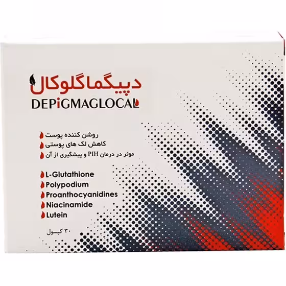 دپیگما گلوکال کپسول ( 30 عددی )