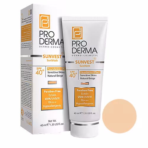 کرم ضد آفتاب رنگی بژ روشن SPF40 پوست های حساس پرودرما