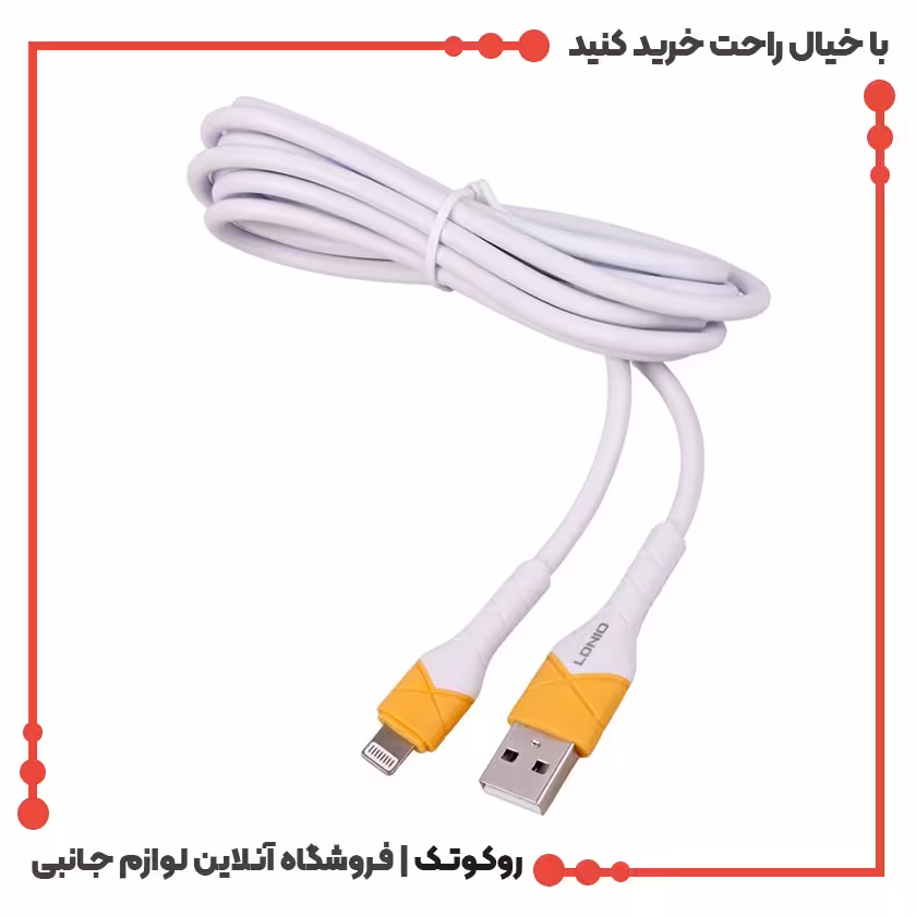 کابل شاژر آیفون LDINO LS801