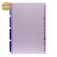 کاغذ کلاسور 20 سوراخ سام SAM بسته 100 عددی سایز A5