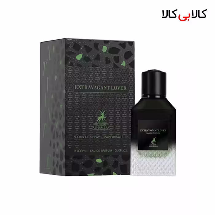 ادکلن الحمبرا اکستراوگنت لاور مردانه حجم 100 میلی لیتر