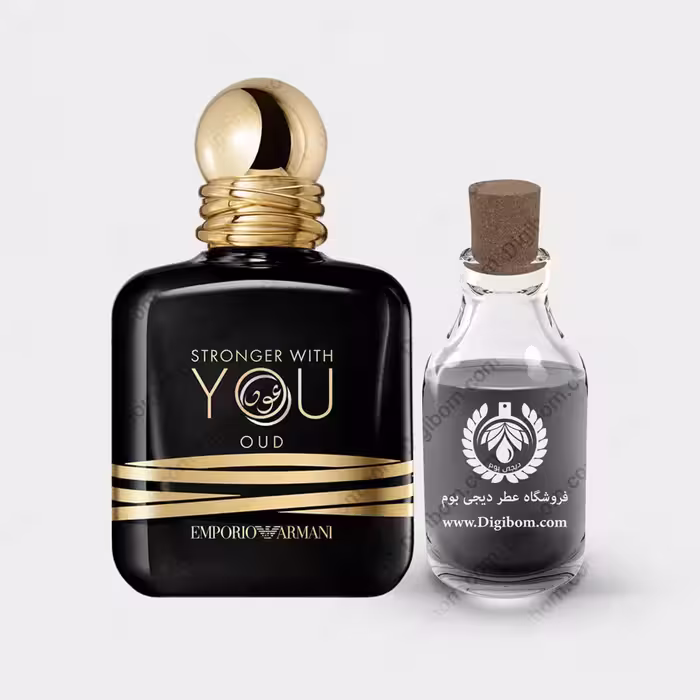 عطر جورجیو آرمانی امپریو آرمانی استرانگر ویت یو عود – Giorgio Armani Emporio Armani Stronger With You OudعطرGiorgio Armani Emporio Armani Stronger With You Oud