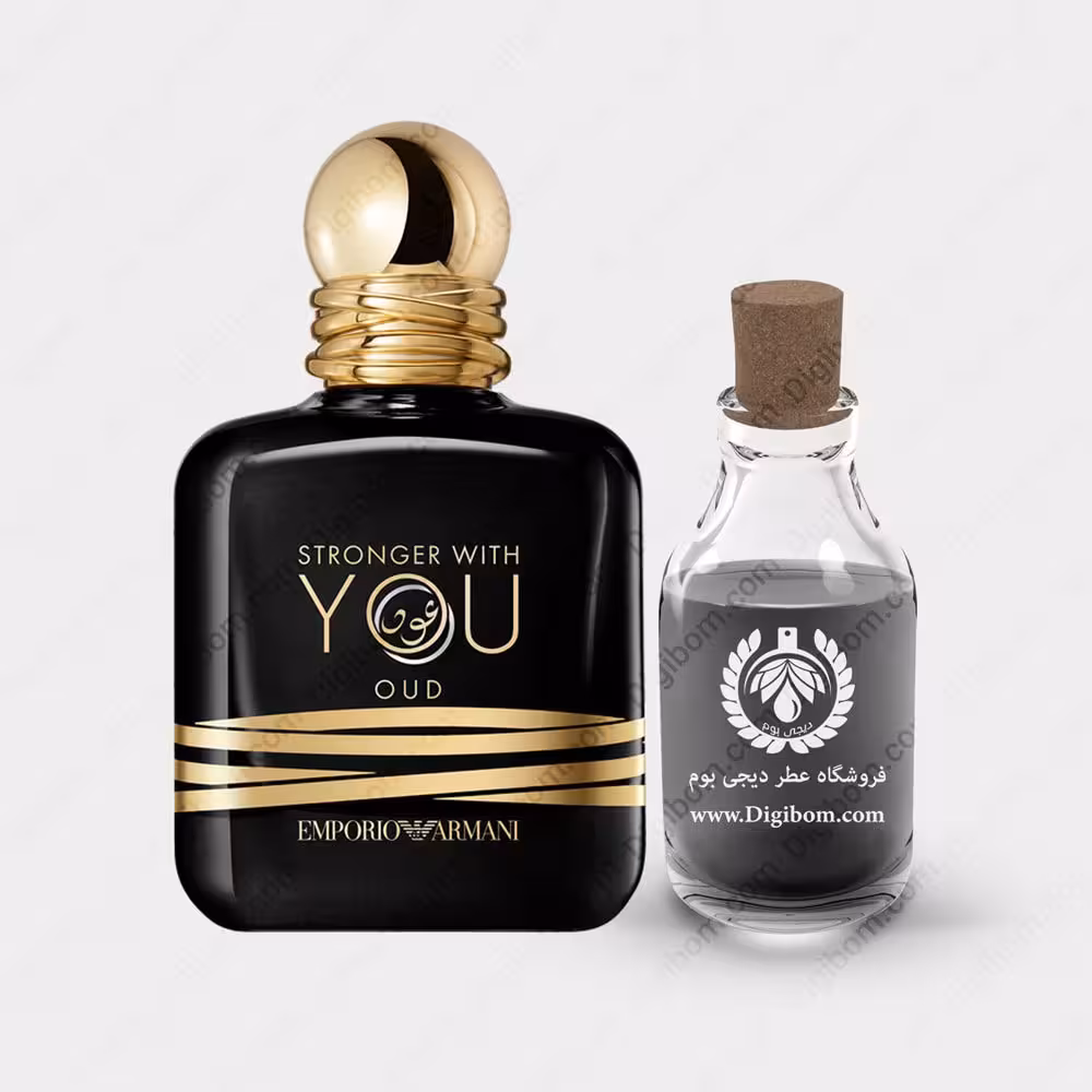 عطر جورجیو آرمانی امپریو آرمانی استرانگر ویت یو عود – Giorgio Armani Emporio Armani Stronger With You OudعطرGiorgio Armani Emporio Armani Stronger With You Oud