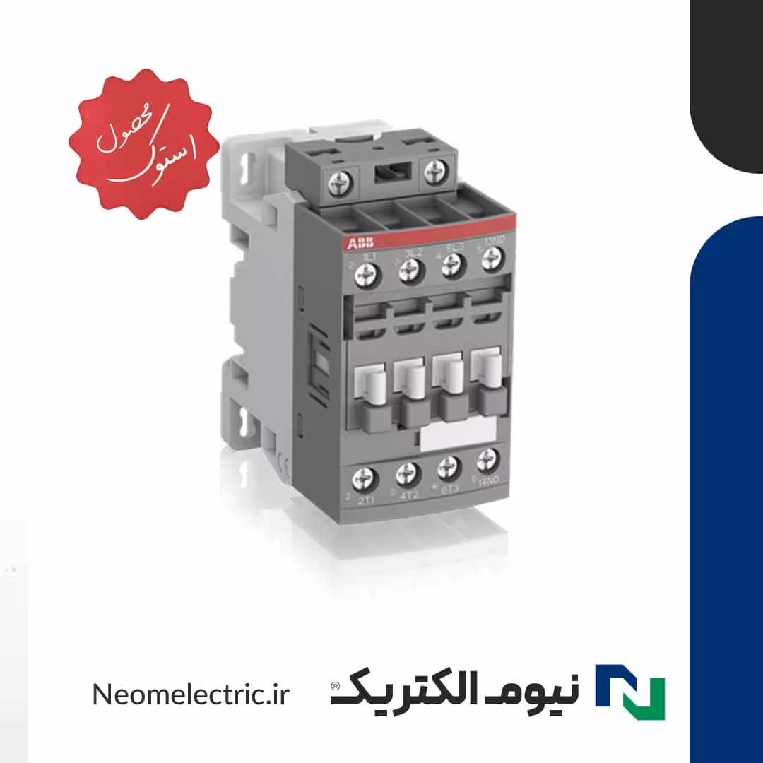 کنتاکتور قدرت ABB AF16Z-30-10-21 استوک