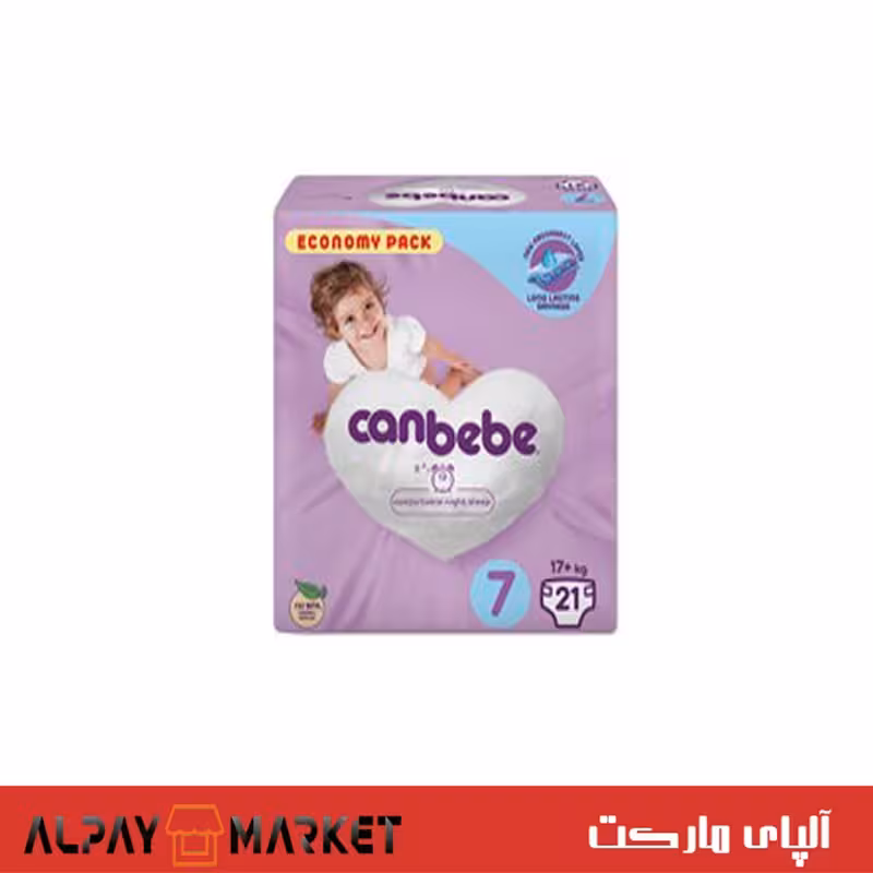 پوشک جان به به سایز 7