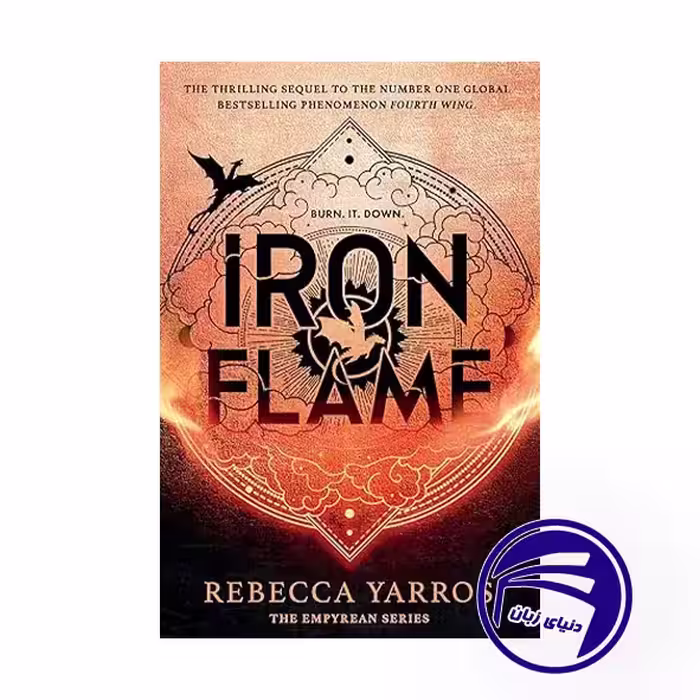کتاب Iron Flame