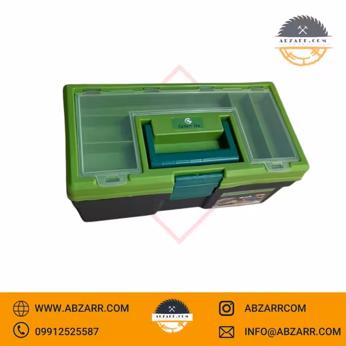 جعبه ابزار پلاستیکی مدل گرین لایف